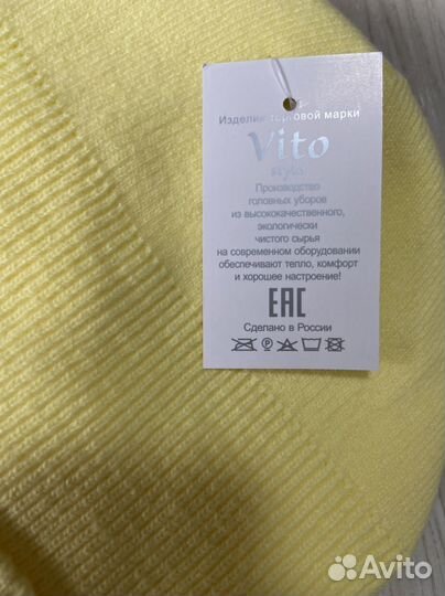 Шапка детская новая