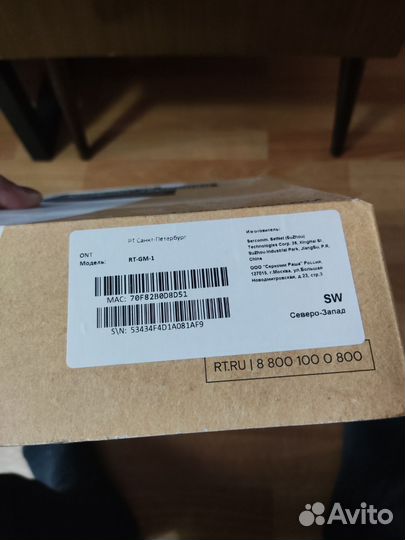 Wifi роутер ростелеком оптический