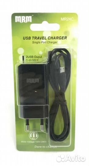 Устройство для быстрой зарядки Quick Charge 3.0