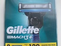 Gillette mach 3- 8 штук, импорт, оригинал