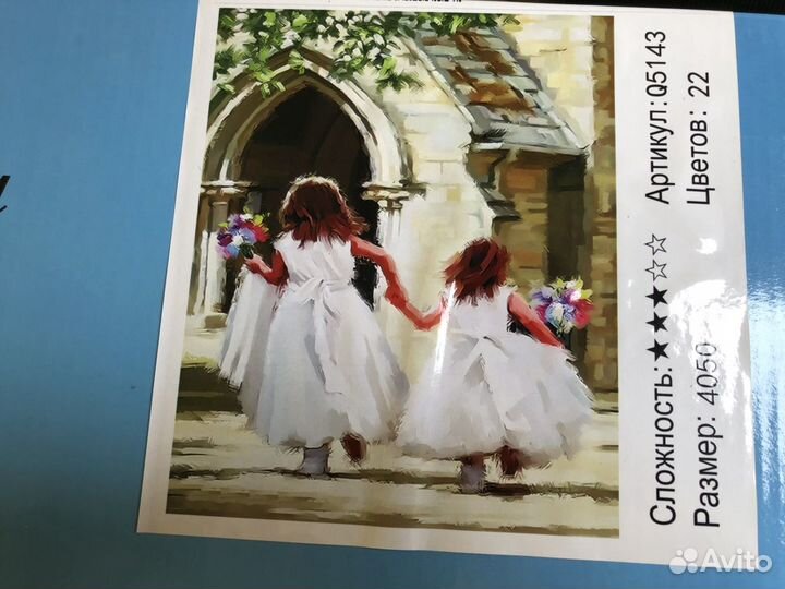 Картины по номерам