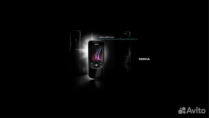 CD диск Nokia 8600 Luna