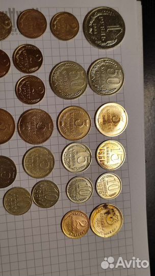 Монеты ранний совет. В коллекцию