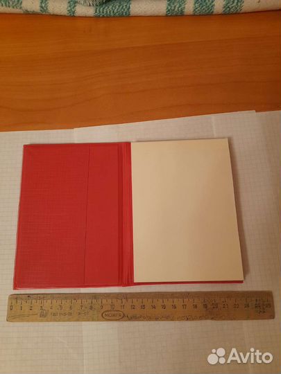 Блокнот СССР. 1990г