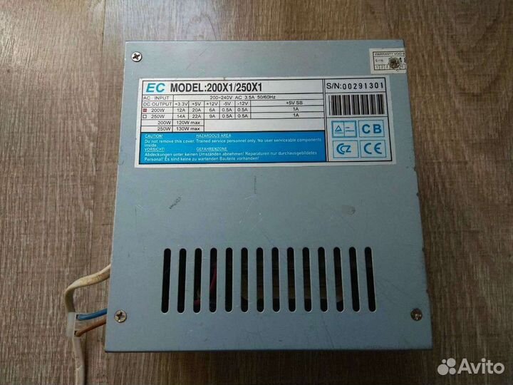 Блок питания EC