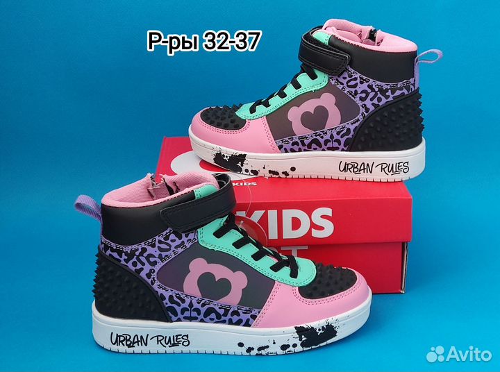 Ботинки для девочки 30-37 Индиго Кидс