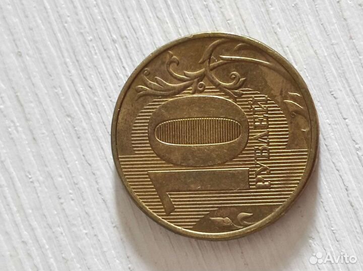 Продам монету брак