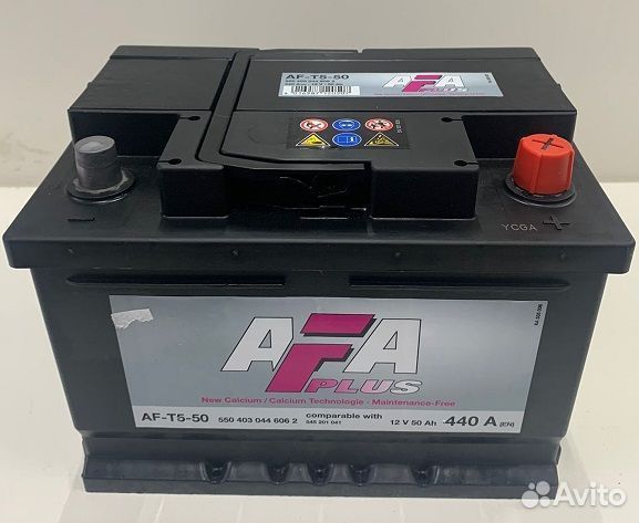 Аккумулятор автомобильный 50Ah