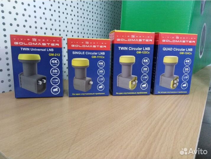 Конвертор Спутниковый Триколор, НТВ+, МТС, Теле-та