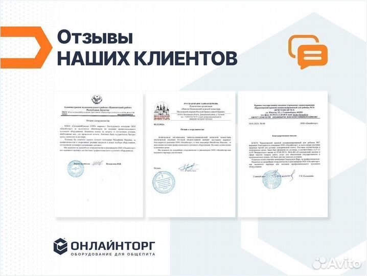 Газоварка abat гвк-902П