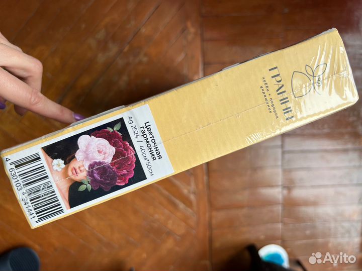 Алмазная мозаика гранни Цветочная гармония