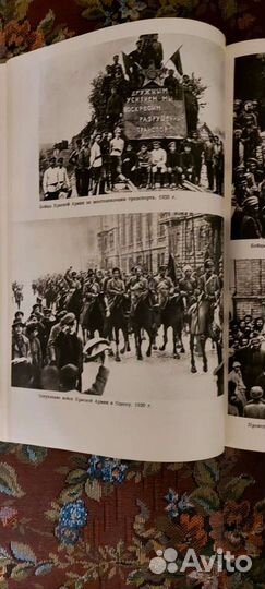 50 лет вооружённых сил ссср. Альбом. 1968