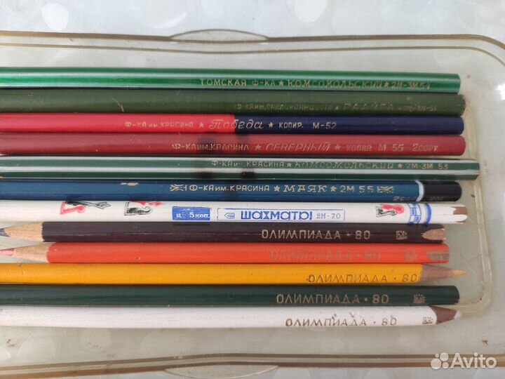 Канцелярия СССР