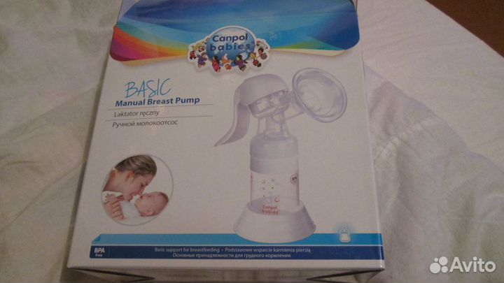 Молокоотсос