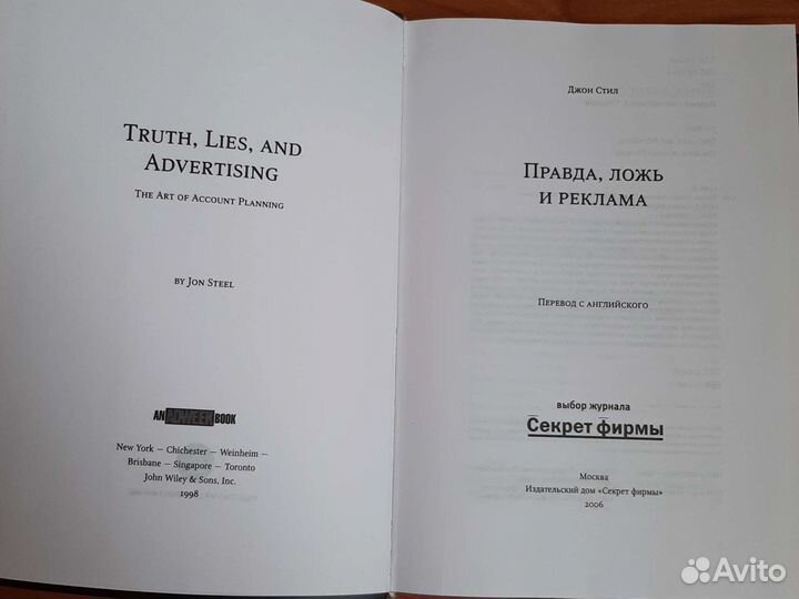 Книги по рекламе и маркетингу