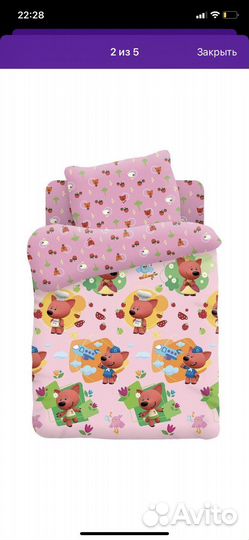 Детское постельное белье