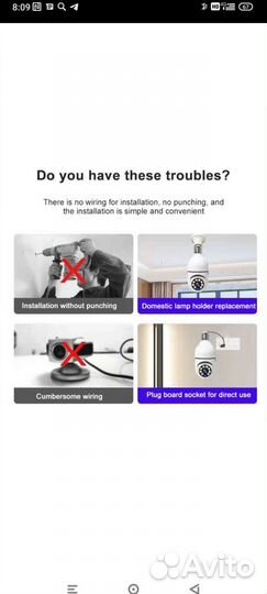 Беспроводная панорамная IP-камера с лампочками E27