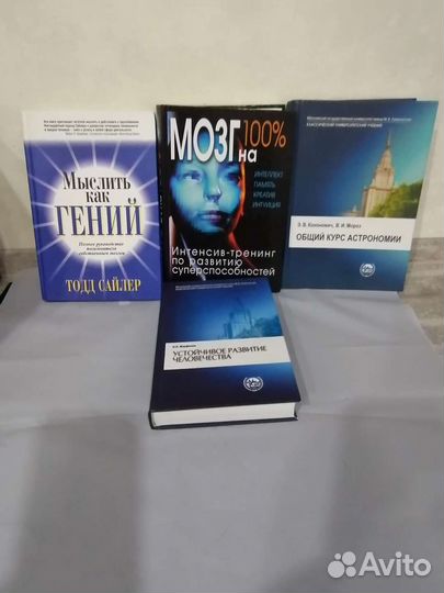 Книги разные