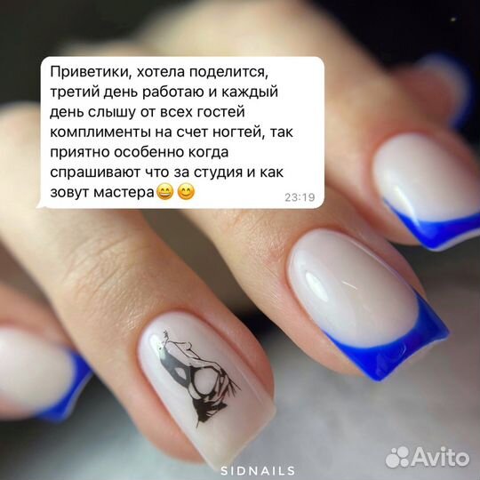 Парафинотерапия