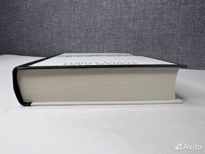 Книги о Коко Шанель.В постели с врагом.О женщинах