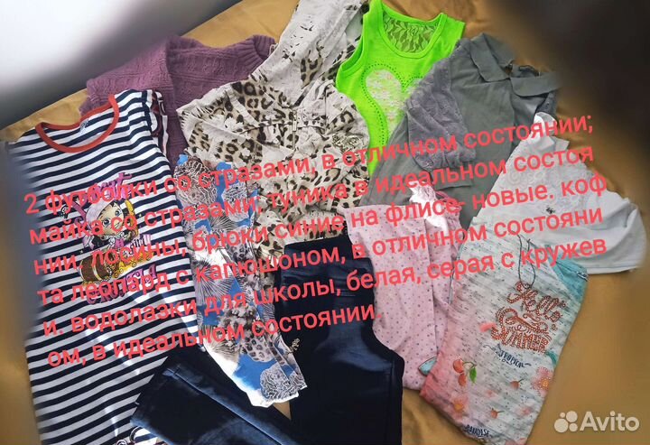 Вещи пакетом для девочки