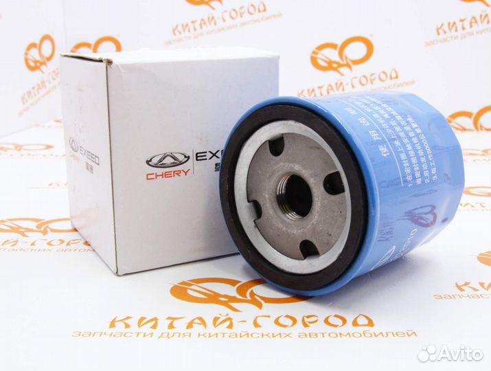 Фильтр масляный Chery Tiggo 7,7(Pro),Tiggo 4(1.5),Tiggo 2,Bonus Very,Bonus 3,Amulet,Omoda(Ор.про.BB)