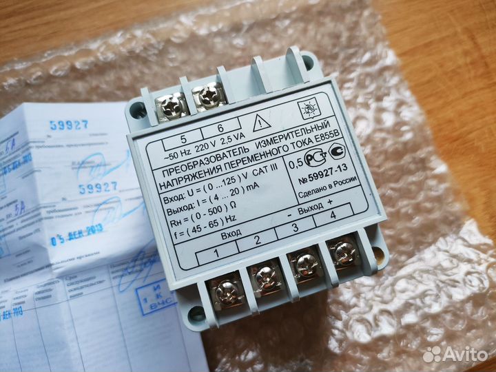 Преобразователь тока измерительный Е855В