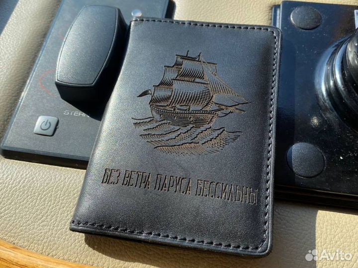 Обложка для подарка