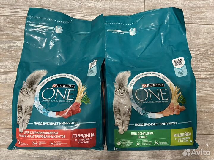 Сухой корм для кошек Purina one 1.5 и 3 кг