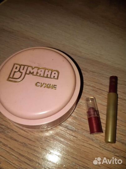 Пудра и румяна.И не то