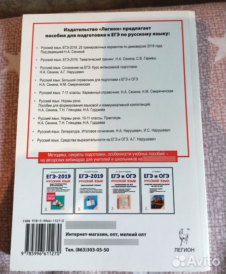 Справочники для подготовки к ОГЭ/ЕГЭ