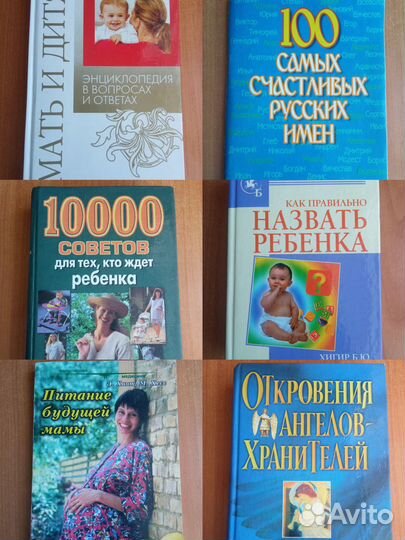 Книги разные
