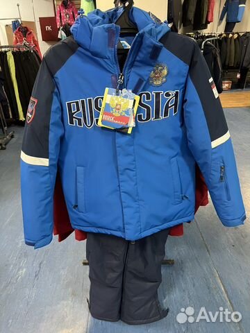 Горнолыжный костюм мужской 46 48