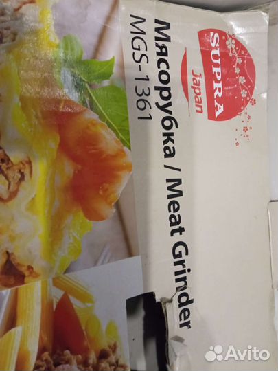 Электромясорубка Supra