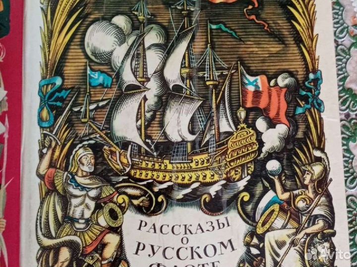 История детям