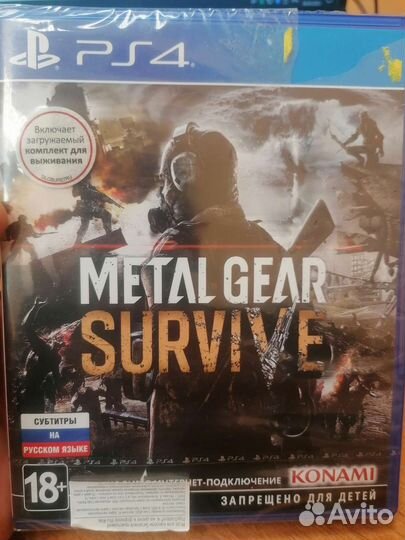 Игры ps4 цены в описании