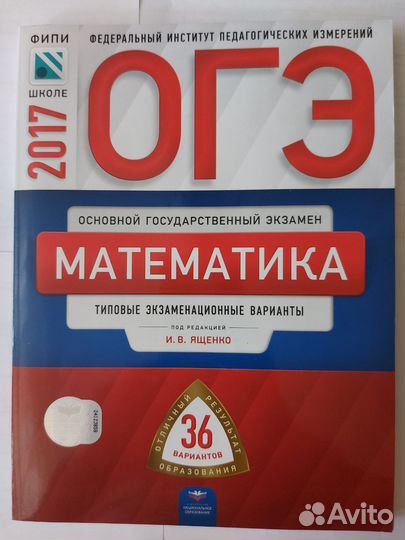 ОГЭ ЕГЭ Атлас Контурные карты Пособие новые