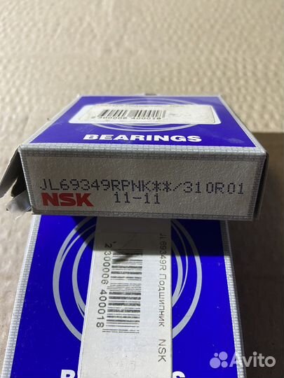 Подшипник Mazda/Toyota/Ford