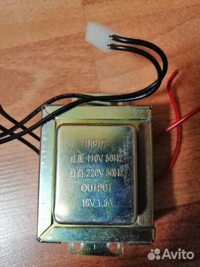 Понижающий трансформатор