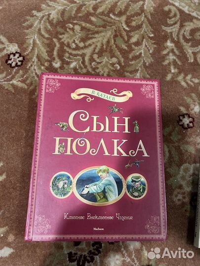 Детские книги