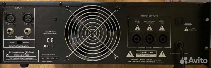 Усилитель мощности