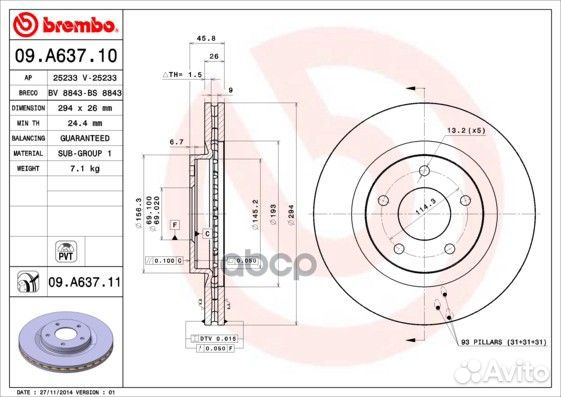 Диск тормозной UV Coated перед 09A63711 Brembo