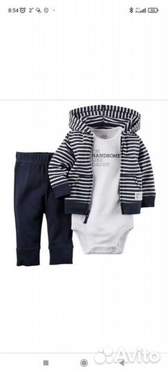 Детские вещи на мальчика бесплатно