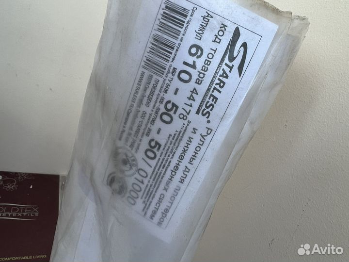 Бумага для плоттера в рулонах