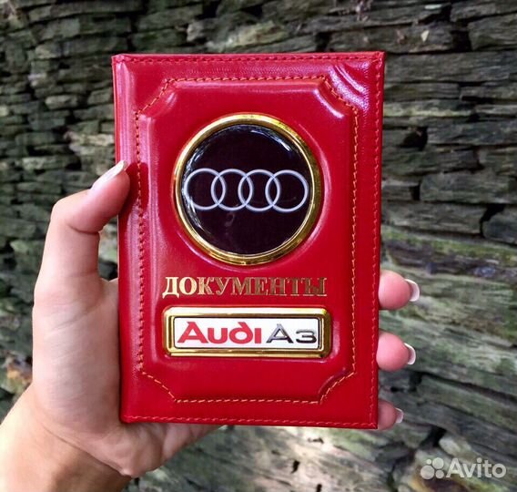 Обложка под авто документы