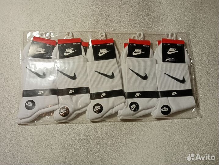 Белые носки