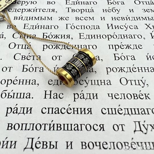 Бусина 