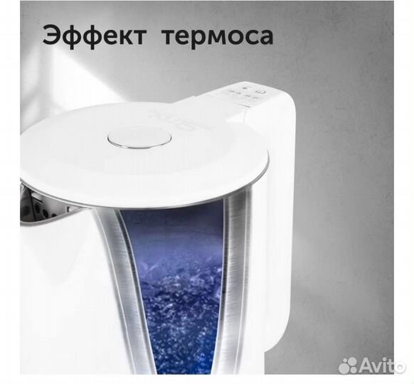 Умный чайник RED solution SkyKettle RK-M216S