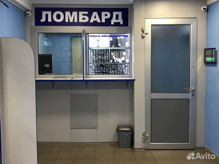 Товаровед-оценщик