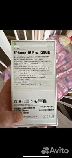 iPhone 15 Pro, 128 ГБ